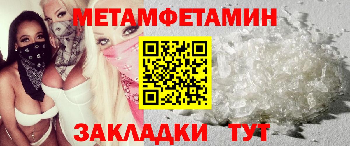 АМФЕТАМИН VHQ Славгород