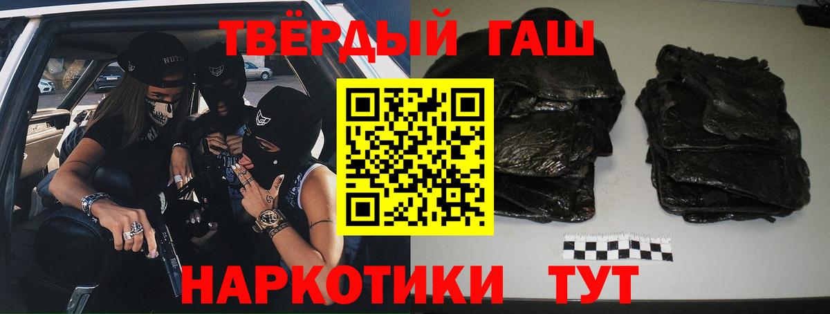 ГАШ VHQ Славгород
