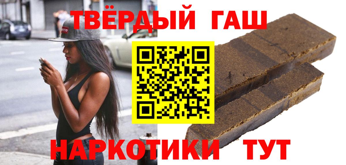Славгород  ГАШ ice o lator  Вход с VPN 