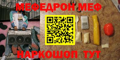 спайс Уссурийск