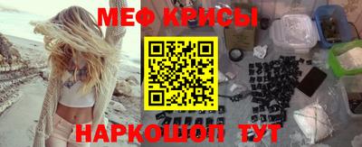 спайс Уссурийск