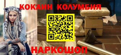 молекула духа Усть-Джегута