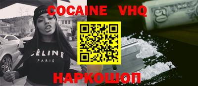 молекула духа Усть-Джегута