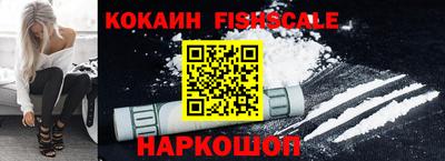 спайс Уссурийск