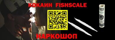 молекула духа Усть-Джегута