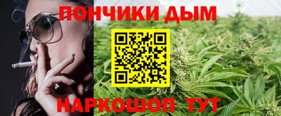 спайс Уссурийск
