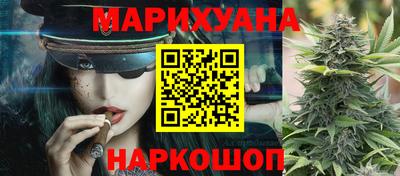 спайс Уссурийск