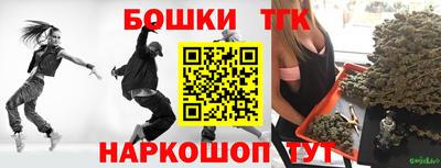молекула духа Усть-Джегута