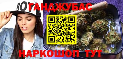 каннабис Усть-Илимск