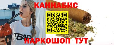 каннабис Усть-Илимск
