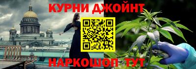 спайс Уссурийск