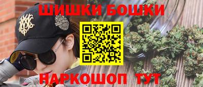 спайс Уссурийск