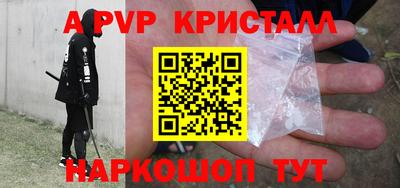 спайс Уссурийск