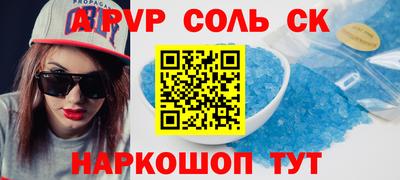 молекула духа Усть-Джегута