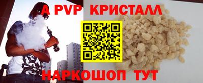молекула духа Усть-Джегута