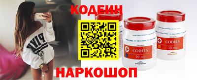 спайс Уссурийск