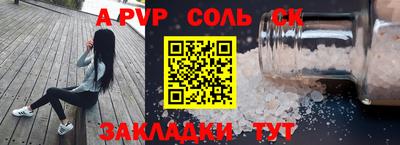 молекула духа Усть-Джегута