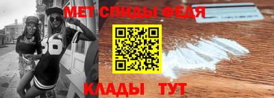спайс Уссурийск