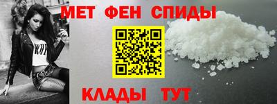 молекула духа Усть-Джегута