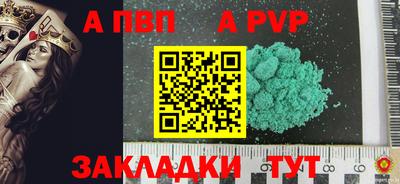 молекула духа Усть-Джегута