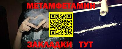 молекула духа Усть-Джегута