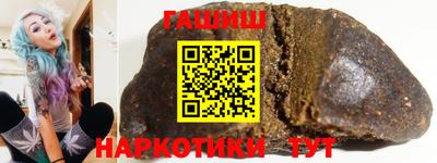 спайс Уссурийск