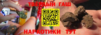 молекула духа Усть-Джегута