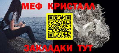 спайс Уссурийск
