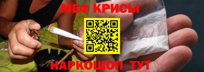 спайс Уссурийск