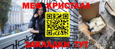 молекула духа Усть-Джегута