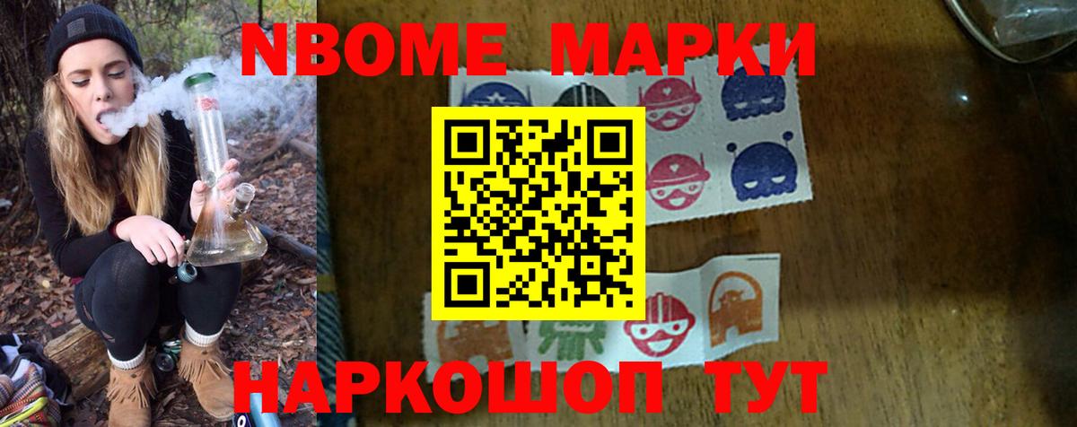 ЛСД экстази ecstasy Славгород