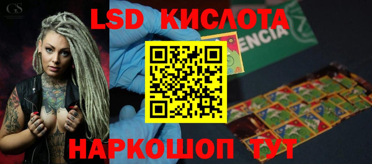 Славгород  Лсд 25 экстази ecstasy    зеркало  Вход с VPN 