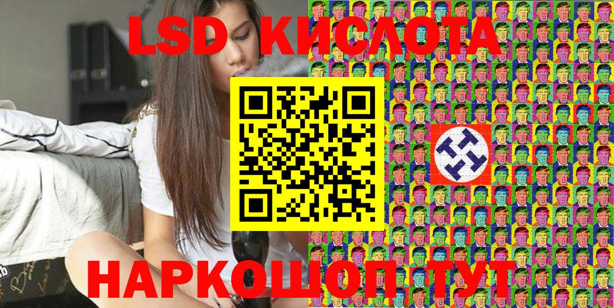 Марки N-bome 1500мкг Славгород