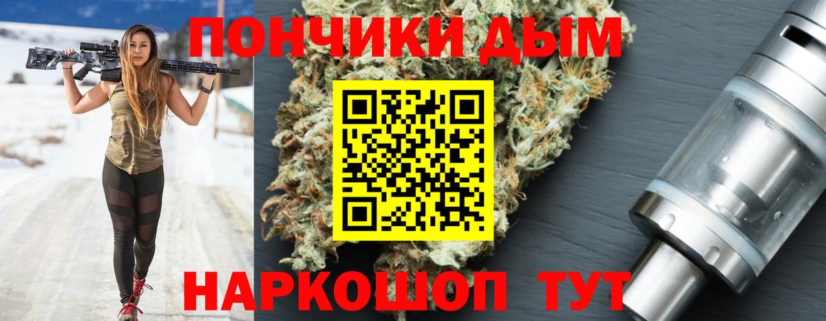 Марихуана Amnesia Славгород